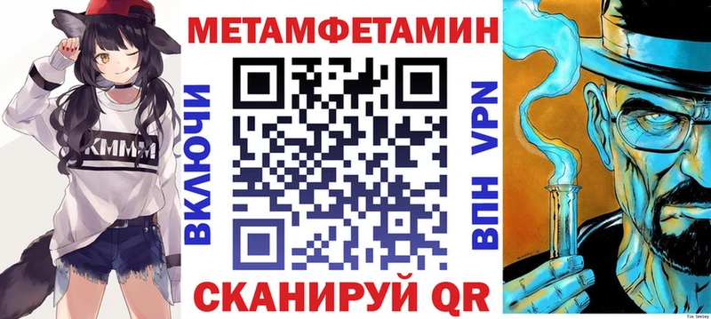 АМФЕТАМИН VHQ Благовещенск