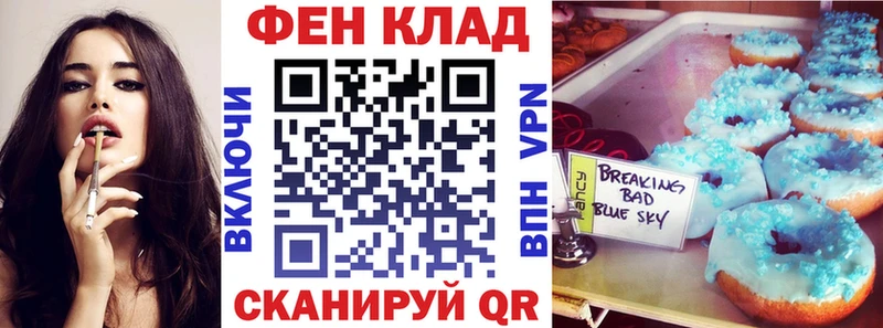 АМФЕТАМИН 98%  Благовещенск 