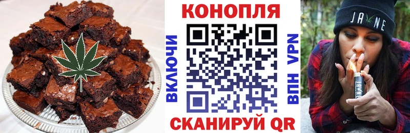 Canna-Cookies марихуана маркетплейс формула Благовещенск