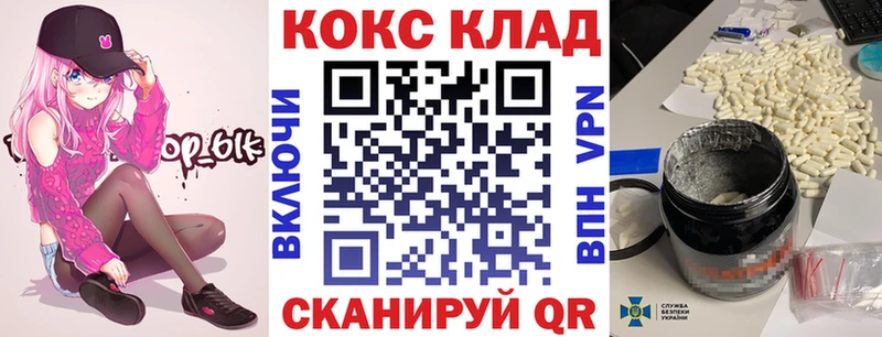 ОМГ ОМГ как зайти  Благовещенск  КОКАИН 98% 