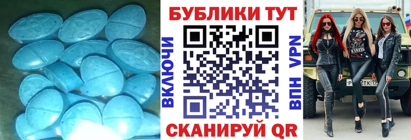 Ecstasy TESLA  MEGA как войти  Благовещенск 