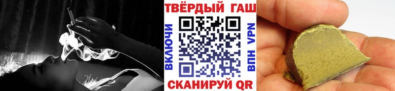 цены наркотик  Благовещенск  ГАШИШ Изолятор 