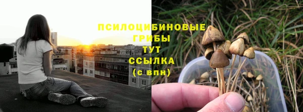 бутик Абинск