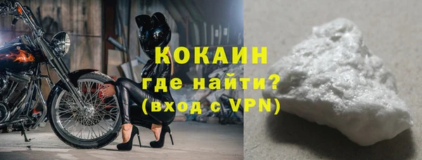 Альфа ПВП Абаза