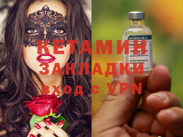Альфа ПВП Абаза