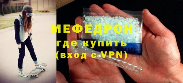 мефедрон Абдулино