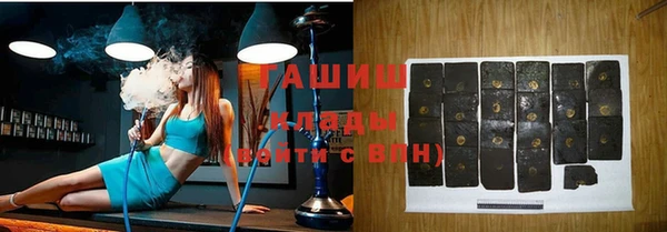 Альфа ПВП Абаза