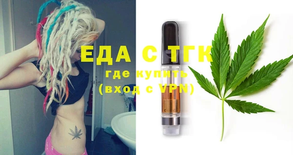 бутик Абинск