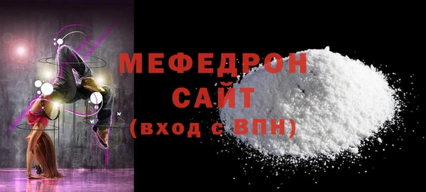 мефедрон Абдулино