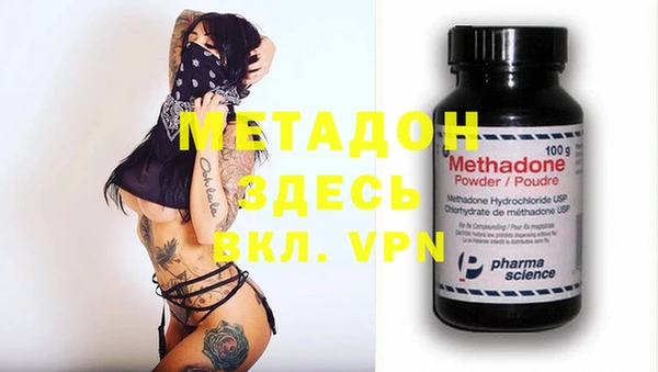 мефедрон Абдулино