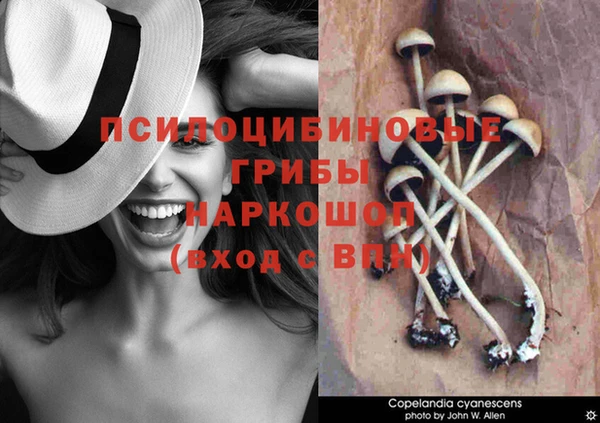 бутик Абинск