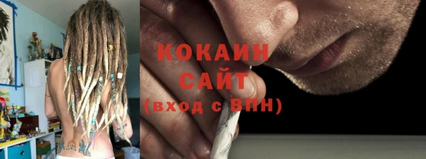 мефедрон Абдулино