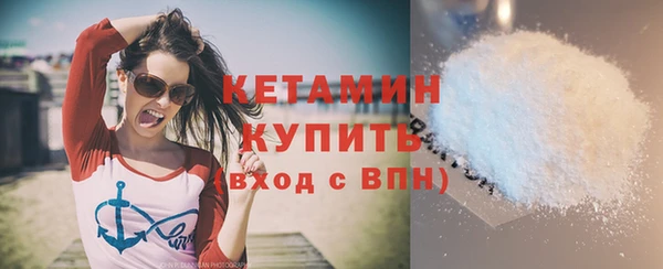 бутик Абинск