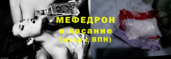 мефедрон Абдулино