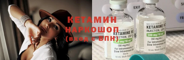Альфа ПВП Абаза