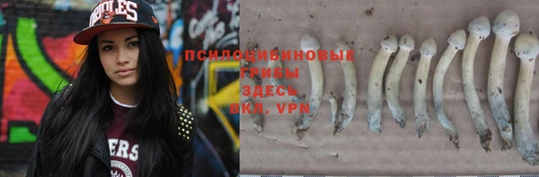 бутик Абинск