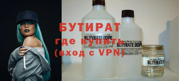 бутик Абинск