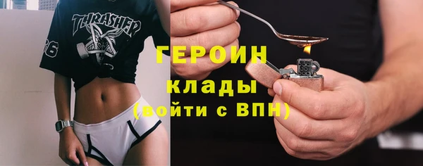 дистиллят марихуана Козельск
