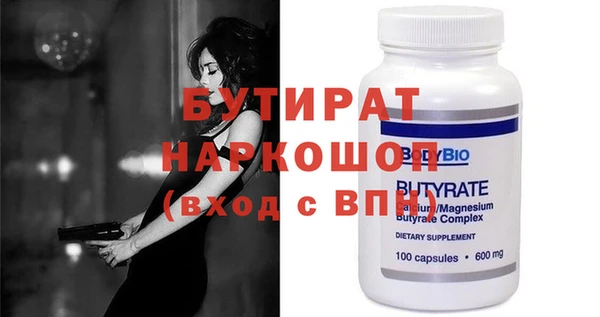 мефедрон Абдулино