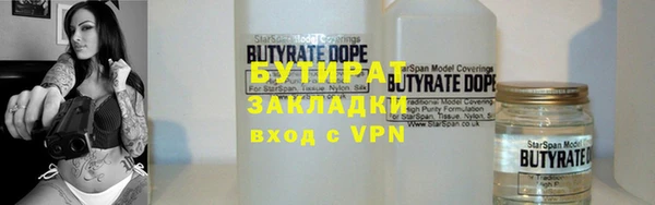 бутик Абинск