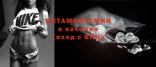 мефедрон Абдулино