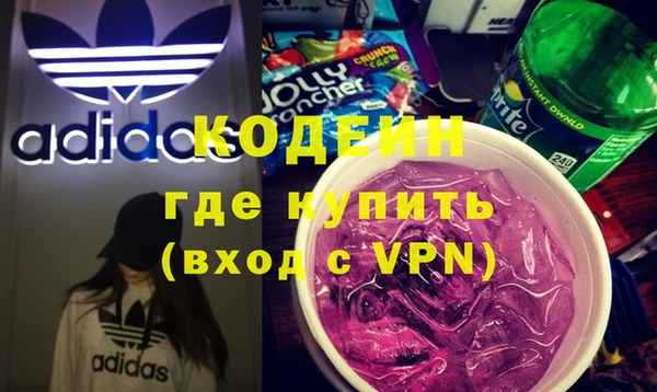 мефедрон Абдулино