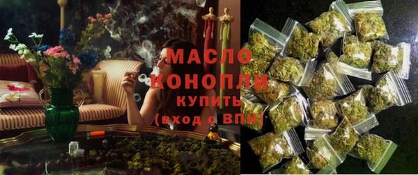 бутик Абинск