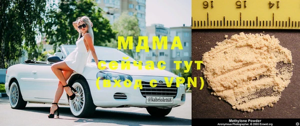 мефедрон Абдулино