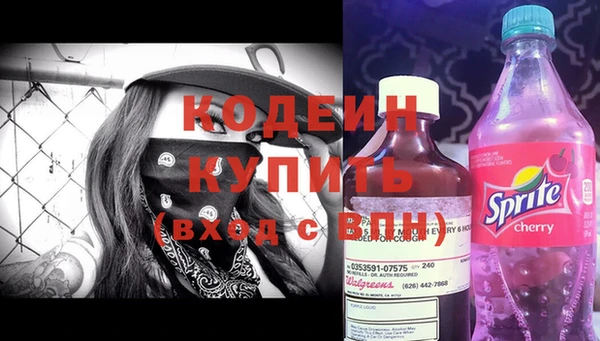 Альфа ПВП Абаза