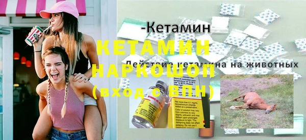 Альфа ПВП Абаза