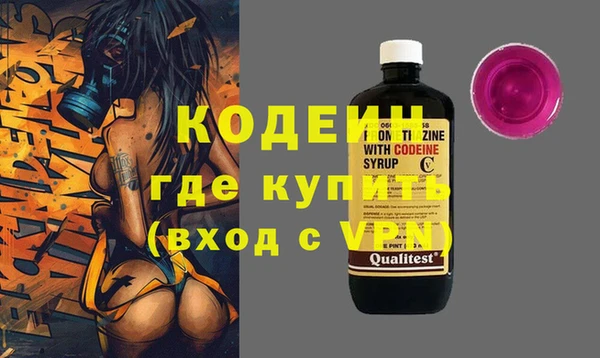 мефедрон Абдулино