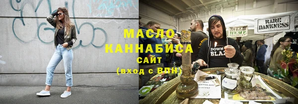 мефедрон Абдулино