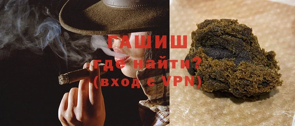 Альфа ПВП Абаза