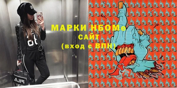 мефедрон Абдулино