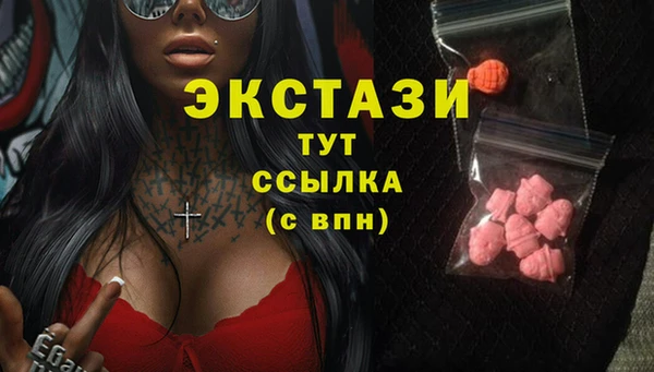 Альфа ПВП Абаза
