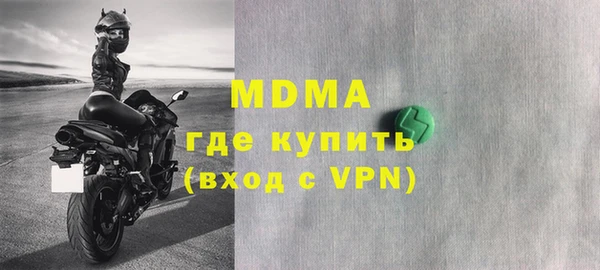 бутик Абинск