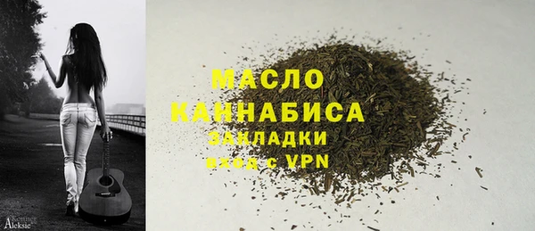 бутик Абинск