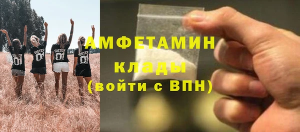 мефедрон Абдулино