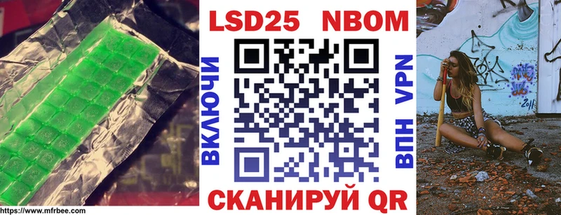 ЛСД экстази кислота  мега как зайти  Благовещенск  дарк нет как зайти  закладка 
