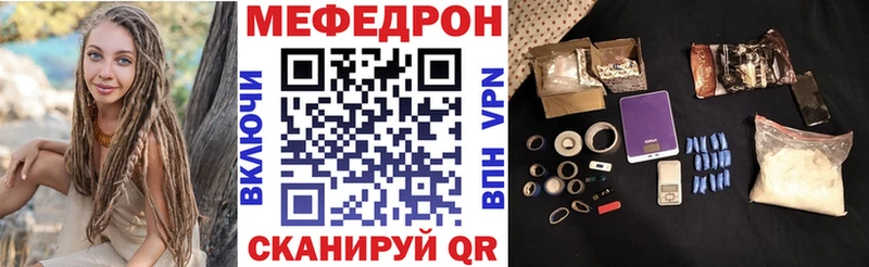 даркнет сайт  Благовещенск  Меф мяу мяу 