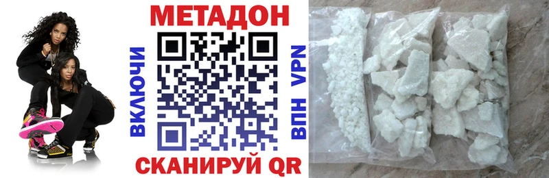 магазин продажи   Благовещенск  МЕТАДОН мёд 
