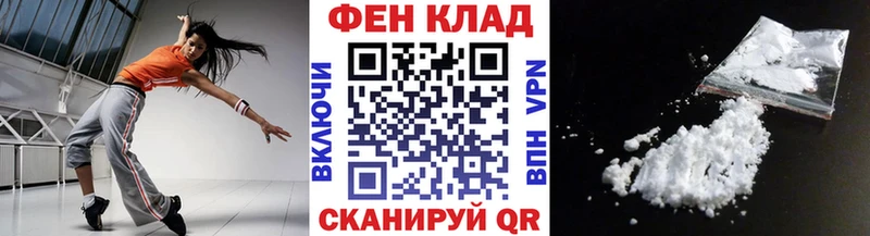 KRAKEN ссылка  Благовещенск  МЕТАМФЕТАМИН винт 