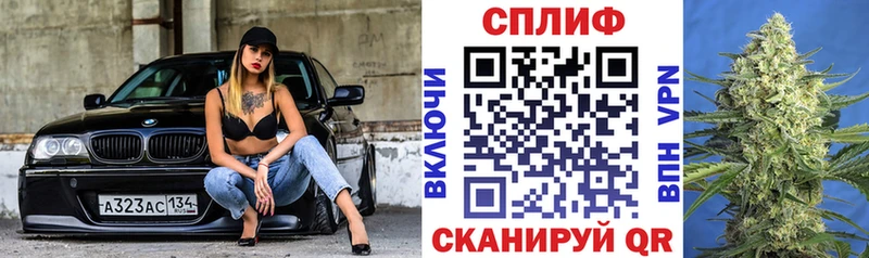 Марихуана конопля  Благовещенск 